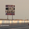 California Hot Rod Reunion 2015 Nitro Test Session 20091115_0189